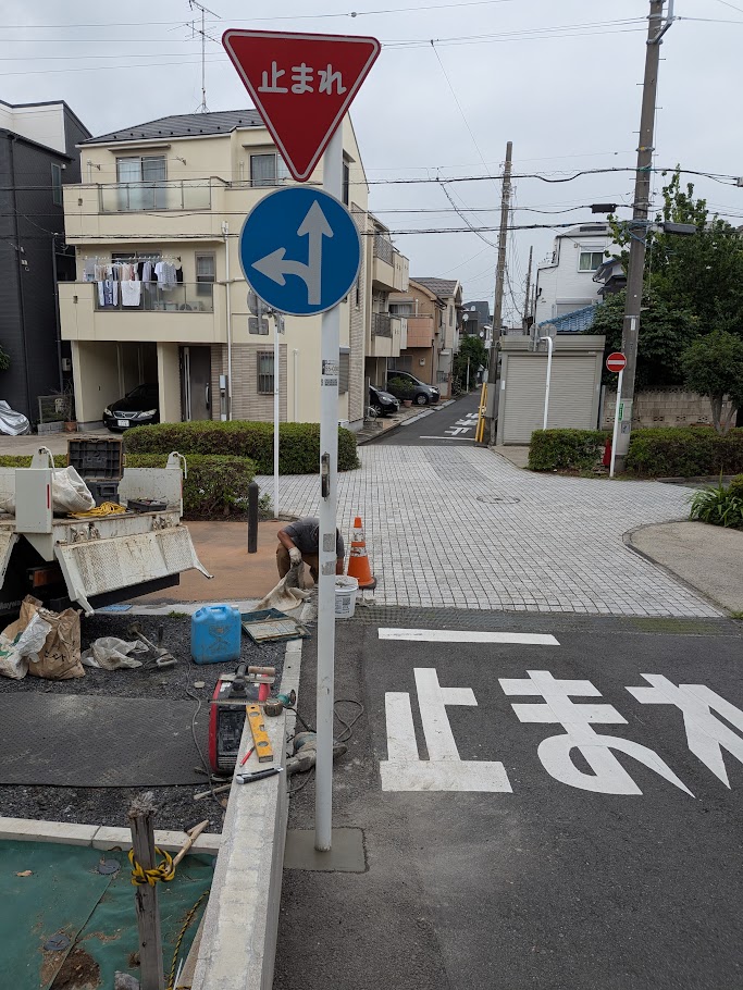 道路標識移設工事 施工後